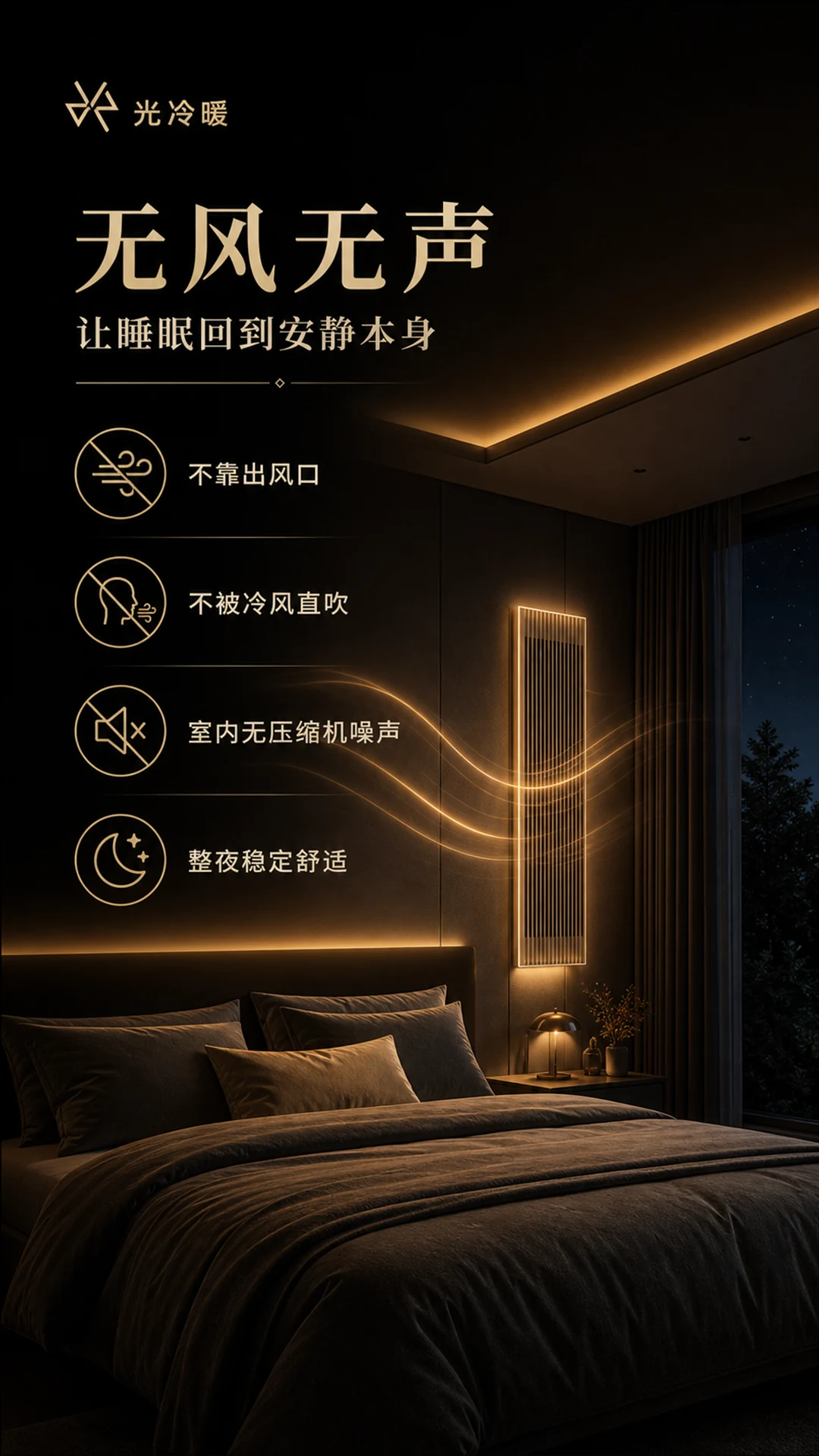 无风无声